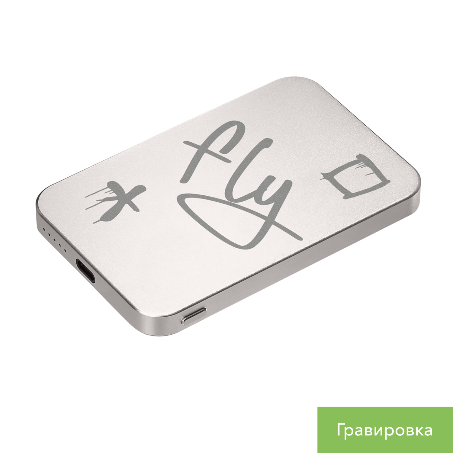 Внешний аккумулятор Артекс PD (Artex PD) 5000mAh с функцией беспроводной зарядки 15W, титановый — изображение 10