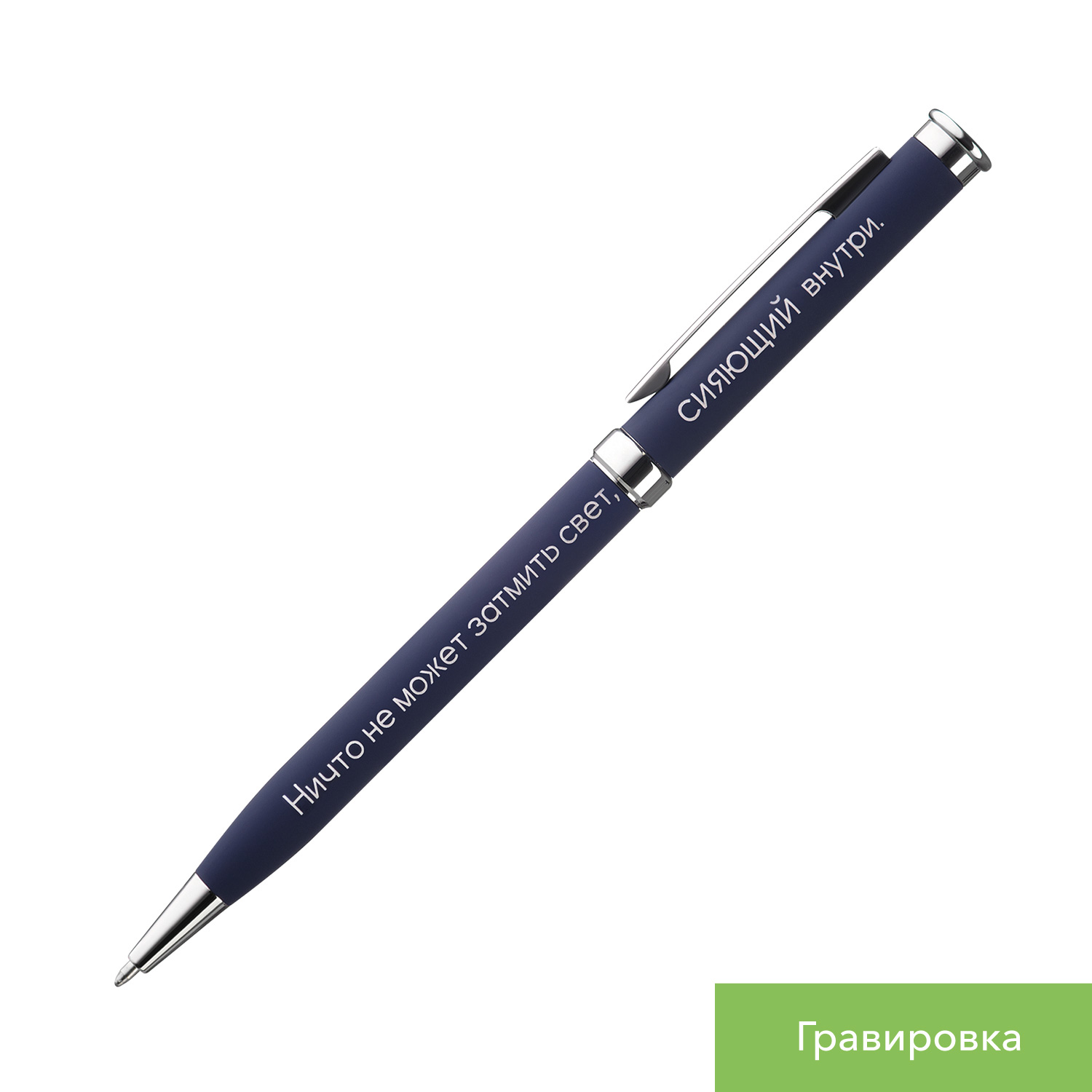 Шариковая ручка Бенуа (Benua), синяя — изображение 2