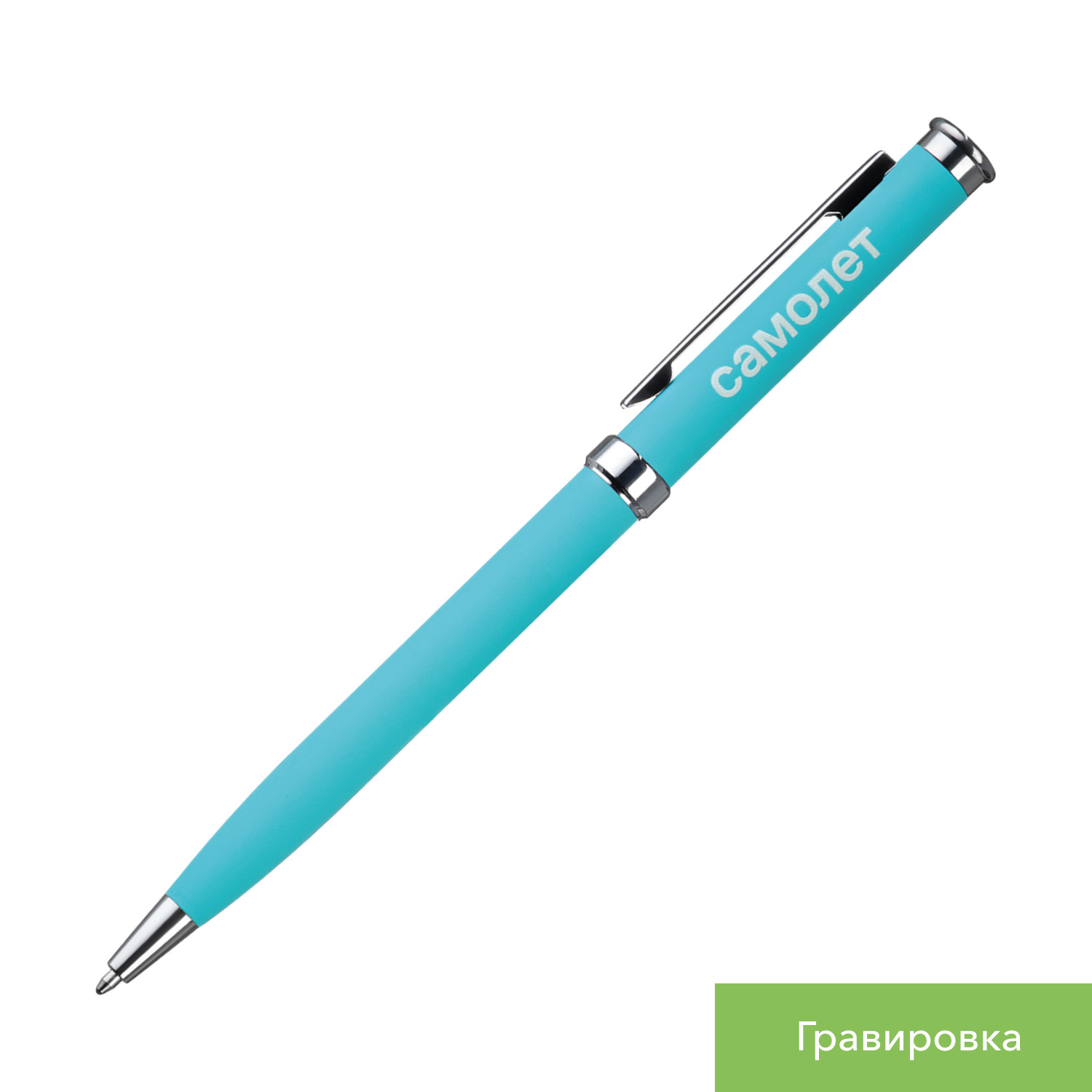 Шариковая ручка Бенуа (Benua), голубая — изображение 4