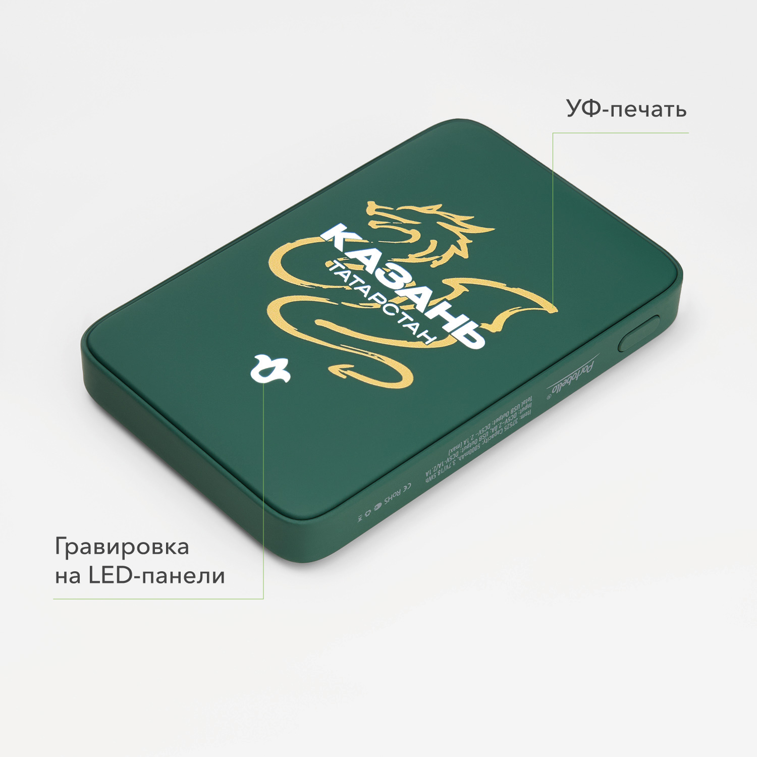 Внешний аккумулятор с подсветкой Анкор (Ancor) 5000 mAh, зеленый — изображение 2
