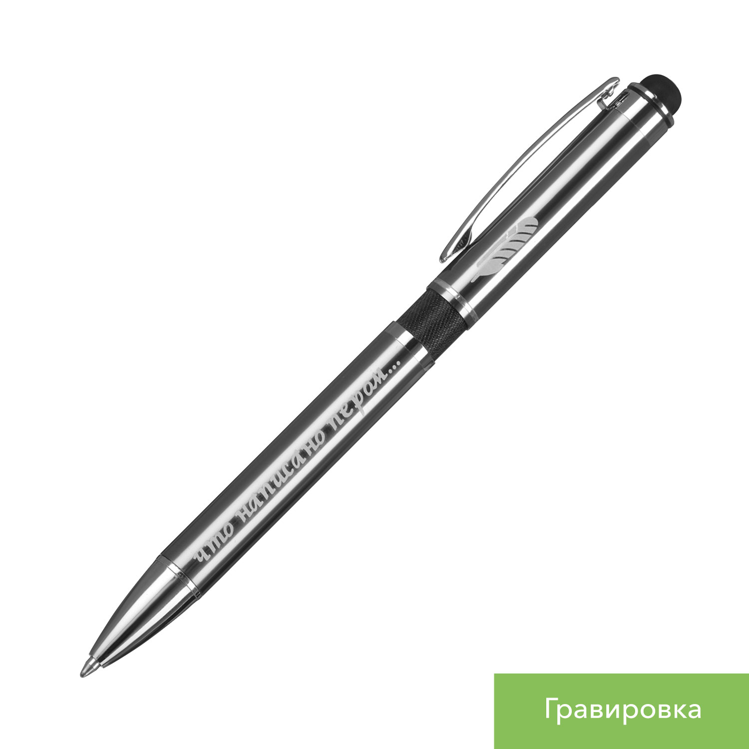 Шариковая ручка АйПи (iP), черная — изображение 2