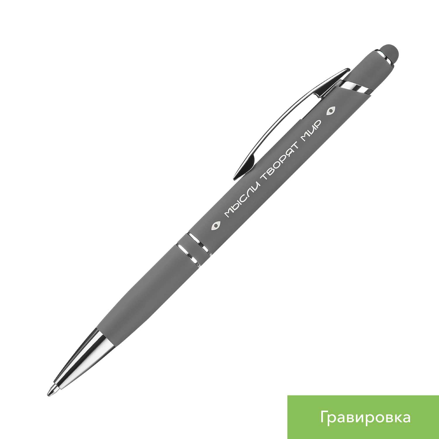 Шариковая ручка Комет Нео (Comet NEO), серая — изображение 2