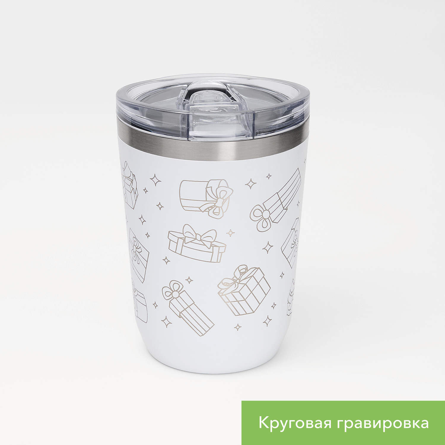 Термокружка вакуумная с керамическим покрытием Арктик (Arctic), белый/серый — изображение 2