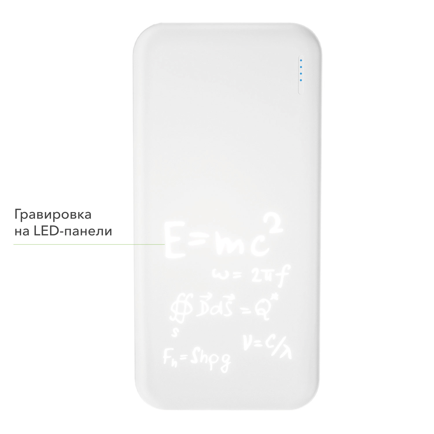 Внешний аккумулятор с подсветкой Люче (Luce) 10000 mAh, белый — изображение 3