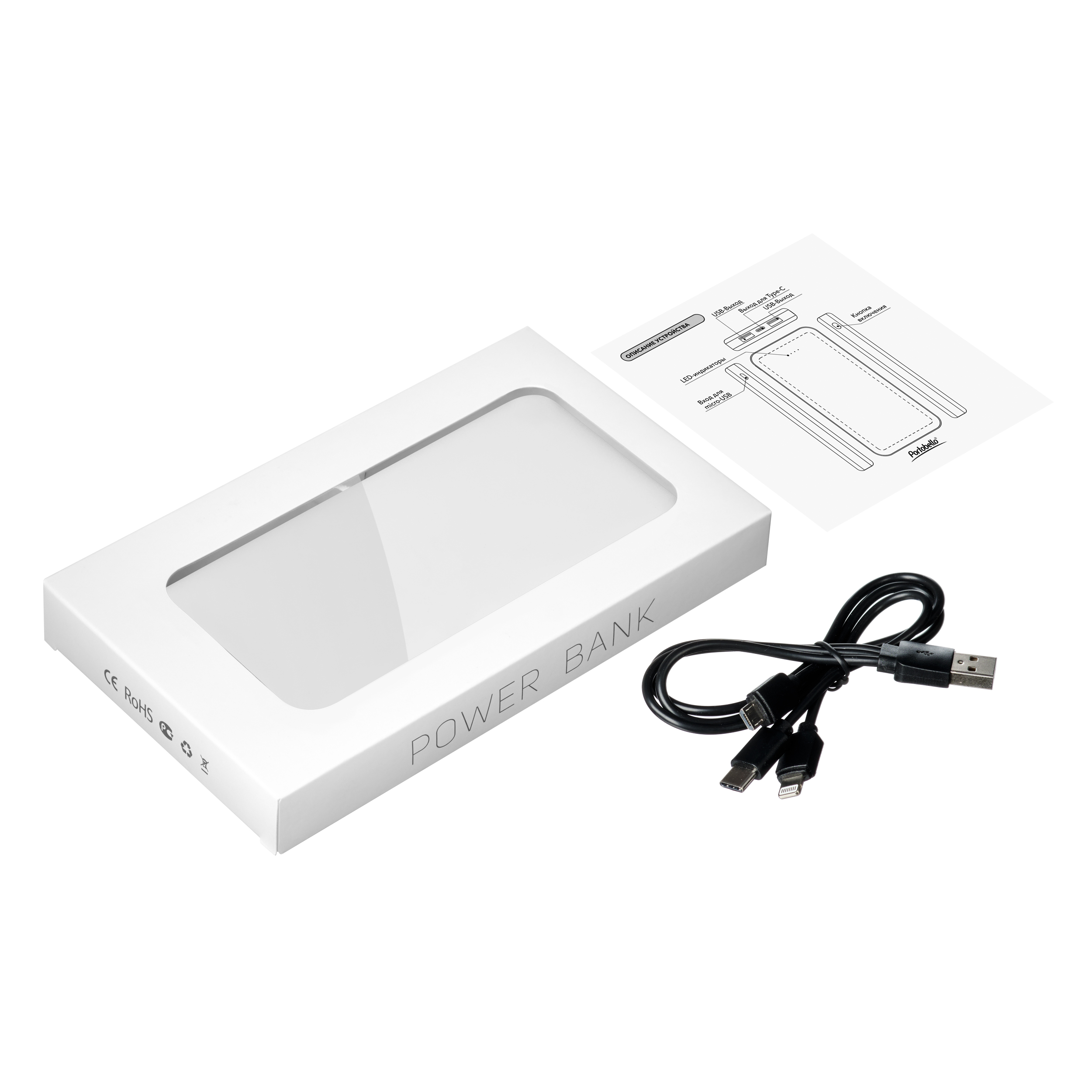 Внешний аккумулятор Элари Плюс (Elari Plus) 10000 mAh, белый — изображение 8