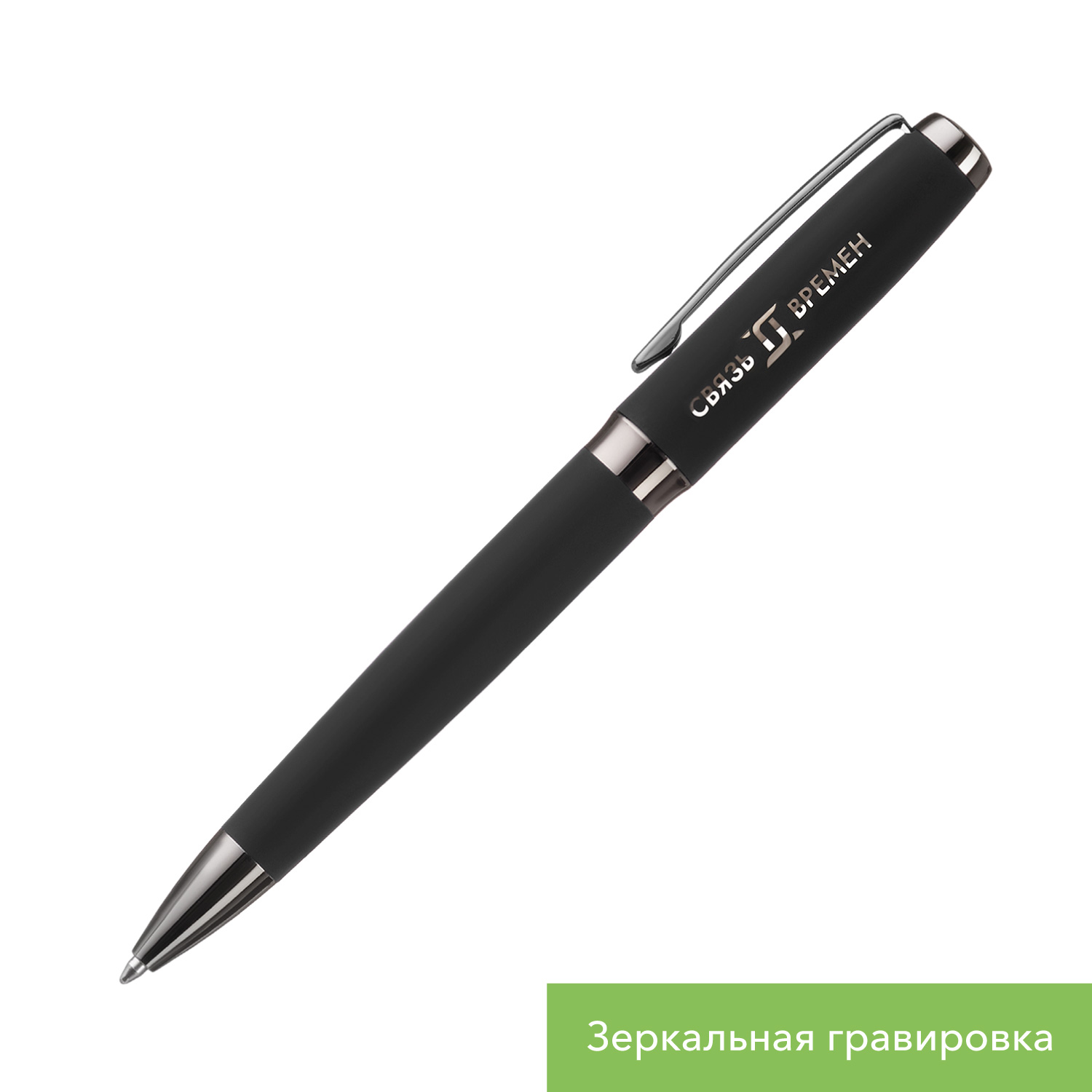 Шариковая ручка Монреаль (Monreal), черная — изображение 2