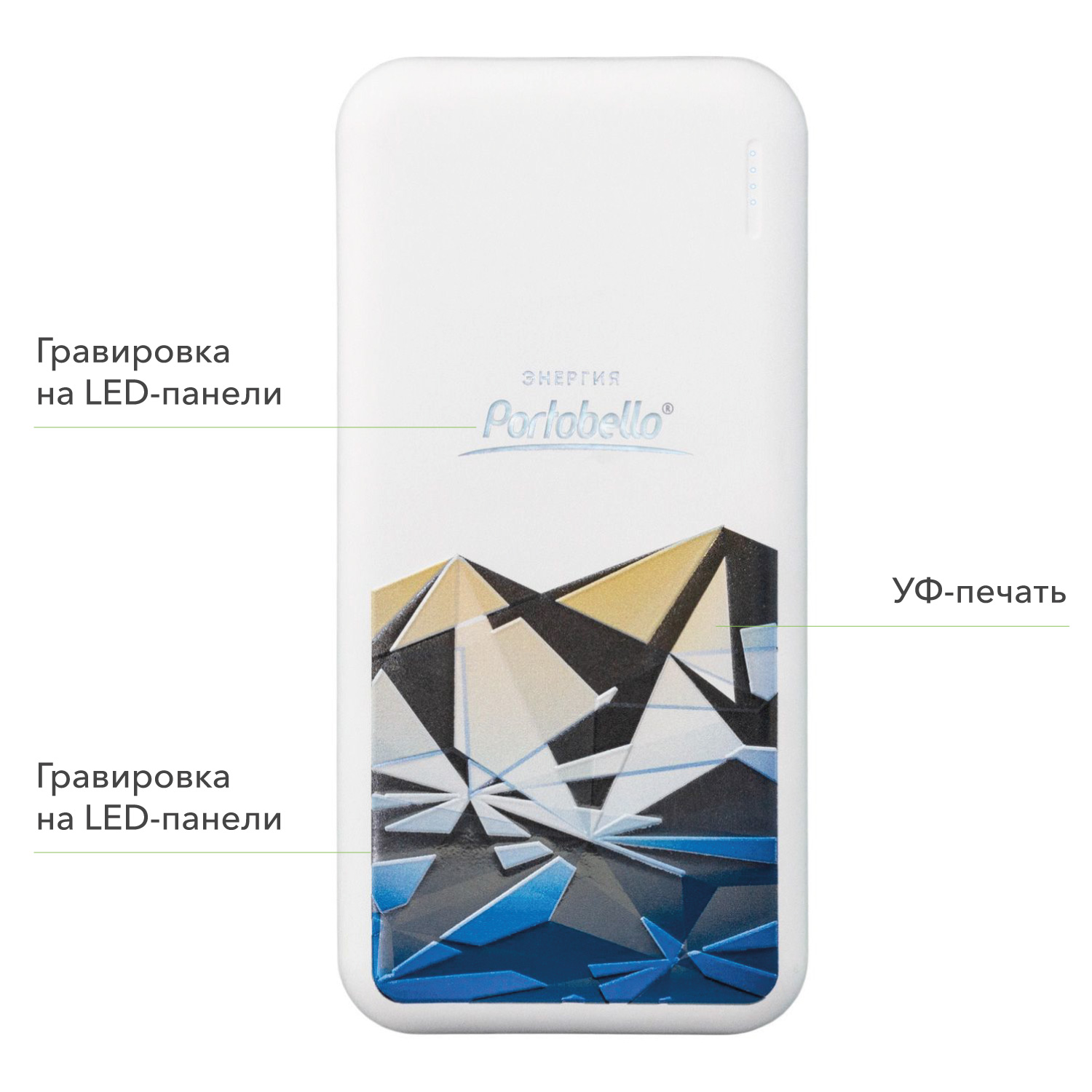 Внешний аккумулятор с подсветкой Люче (Luce) 10000 mAh, белый — изображение 2