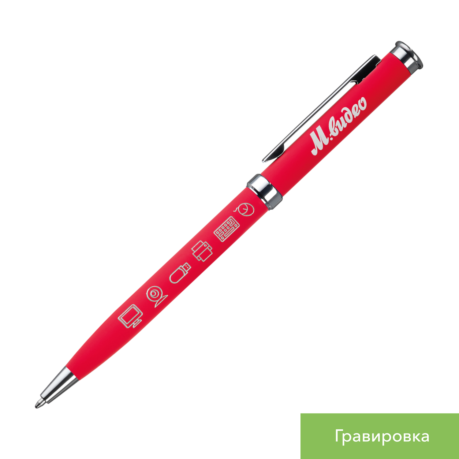 Шариковая ручка Бенуа (Benua), красная — изображение 2