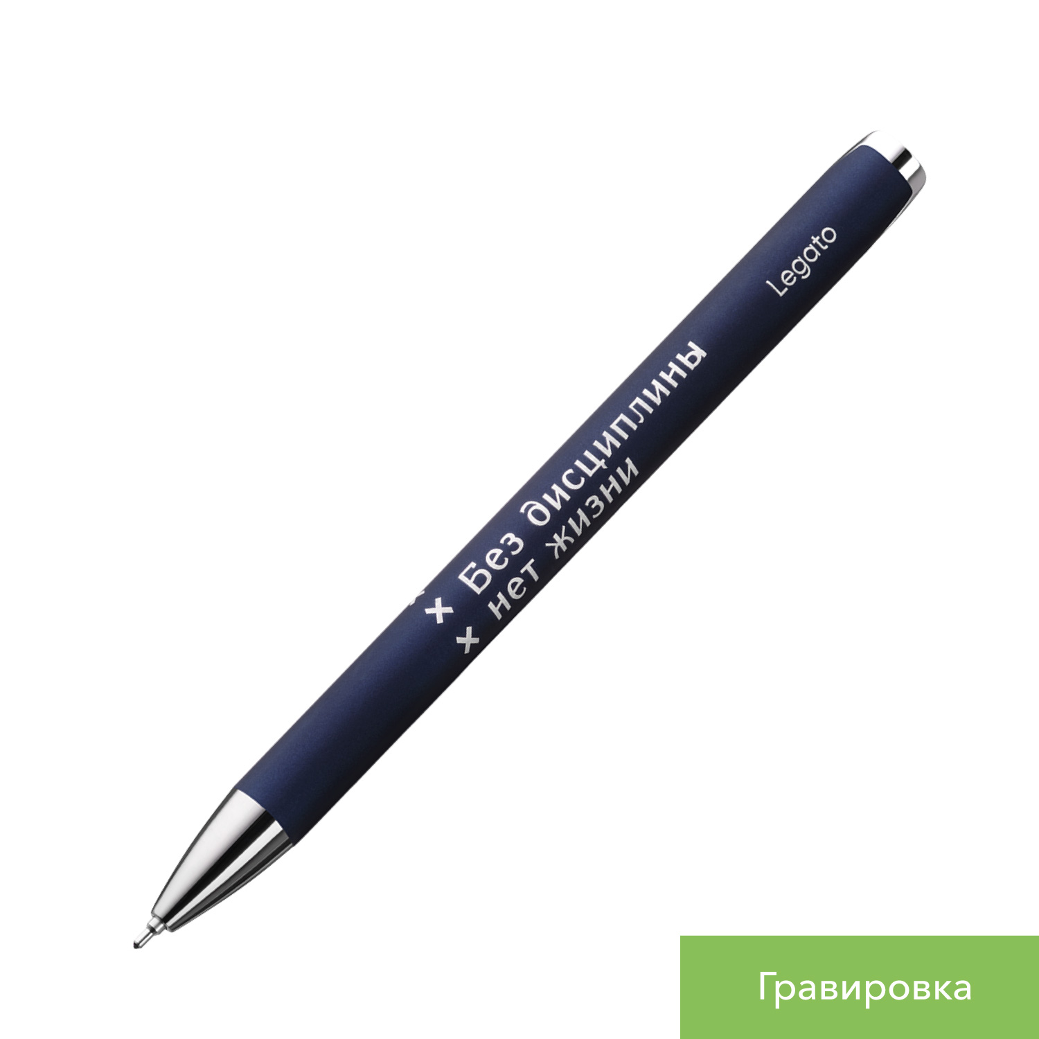 Шариковая ручка Легато (Legato), фиолетовая — изображение 2