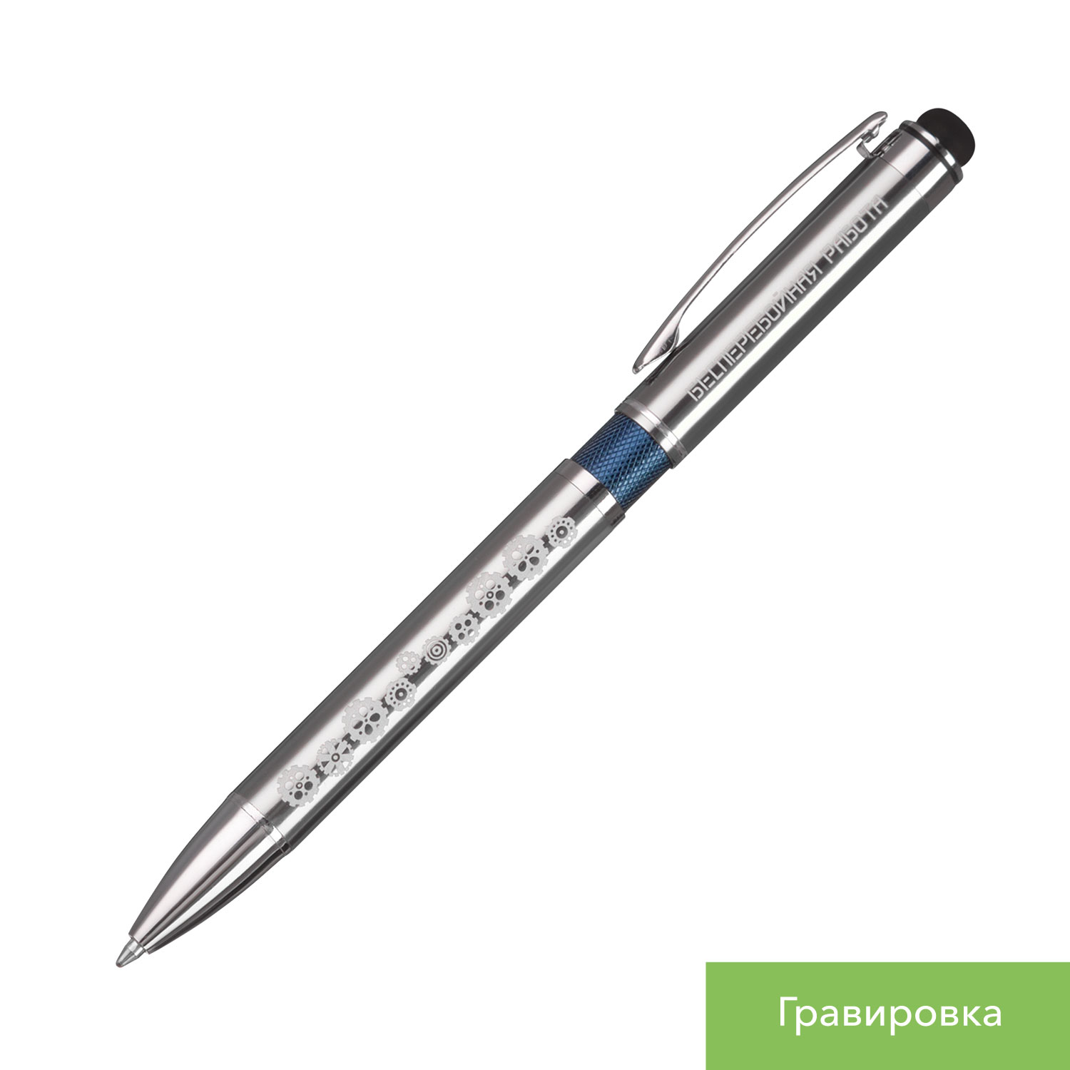 Шариковая ручка АйПи (iP), синяя — изображение 2