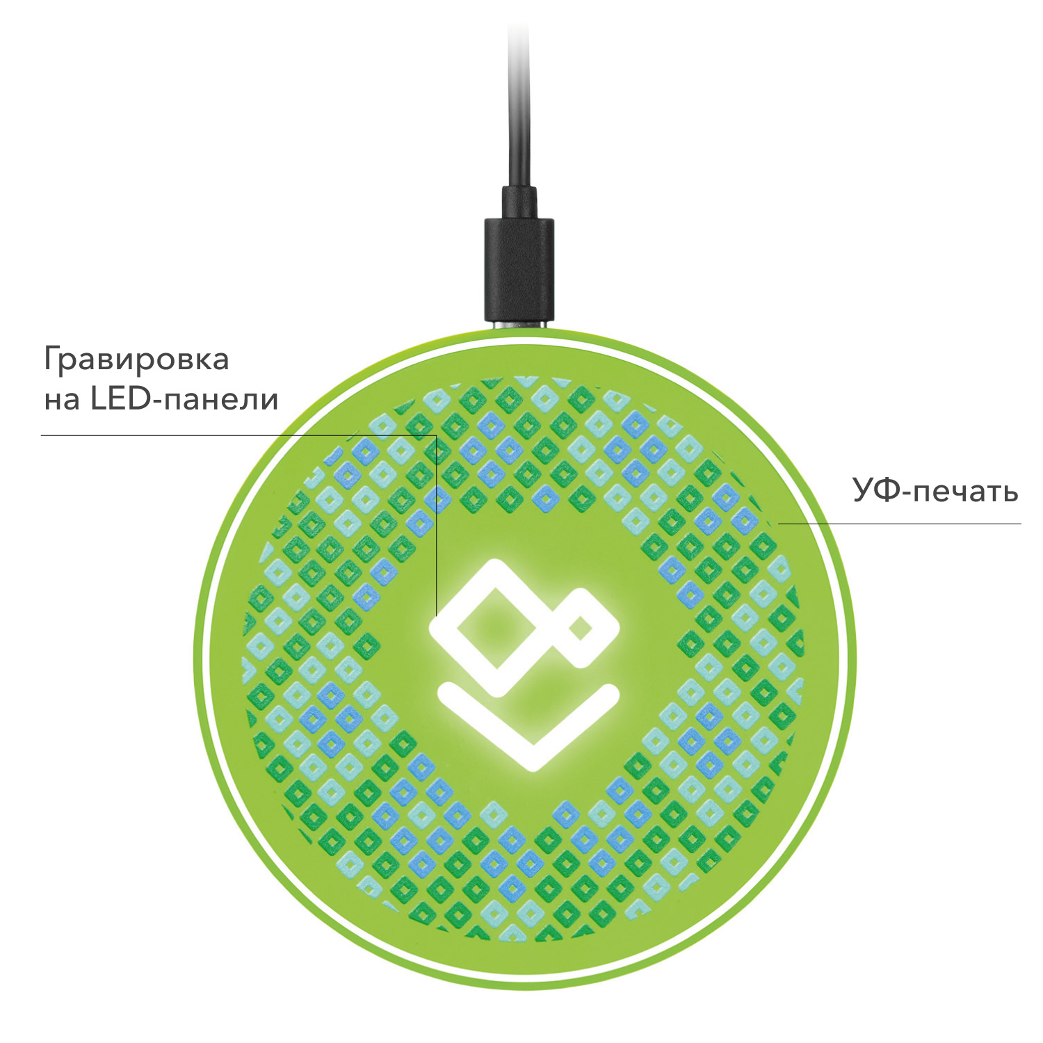 Беспроводное зарядное устройство с подсветкой 15W Аурис (Auris), салатовое — изображение 2