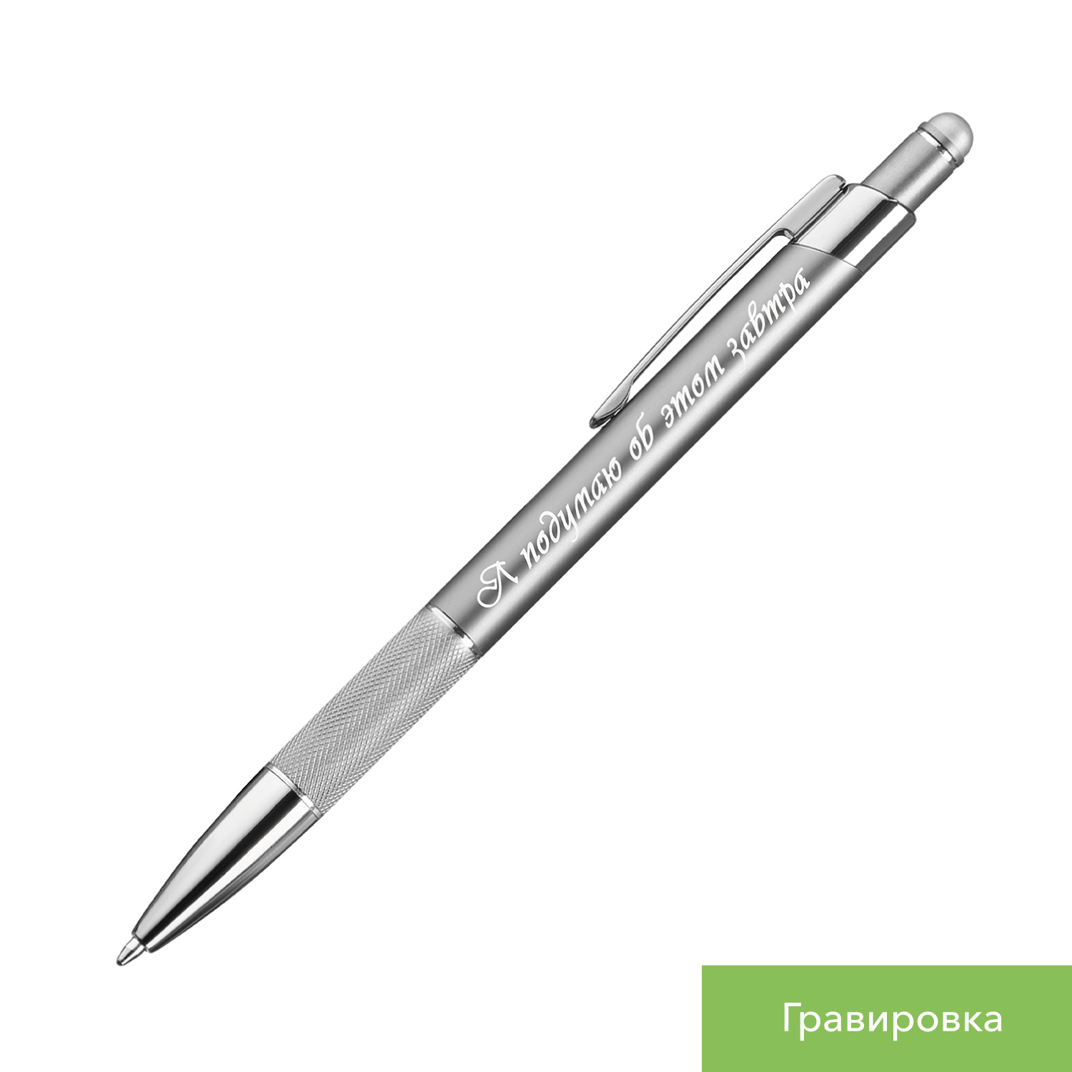 Шариковая ручка Леви (Levi), серая — изображение 2