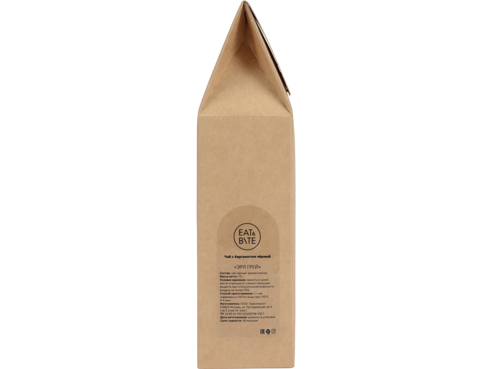 Чай Эрл Грей с бергамотом черный, 70 г (матовая упаковка) (Р) — изображение 6