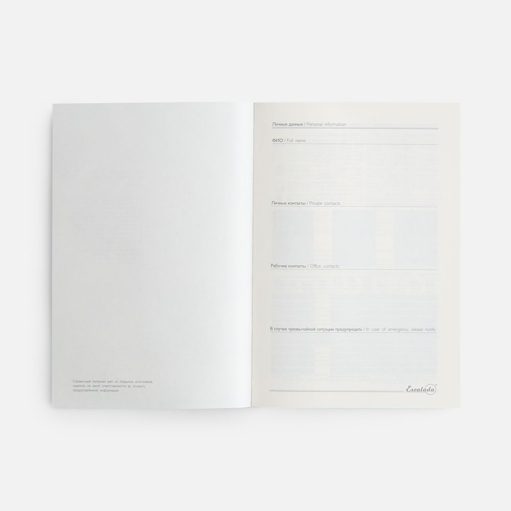 Ежедневник Leadmark, недатированный, коричневый — изображение 8