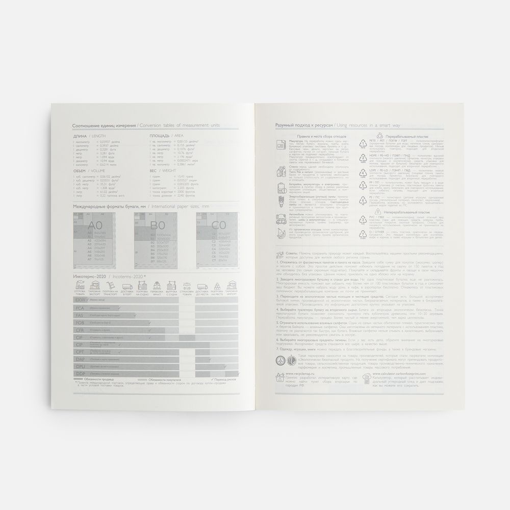 Ежедневник Leadmark, недатированный, коричневый — изображение 9
