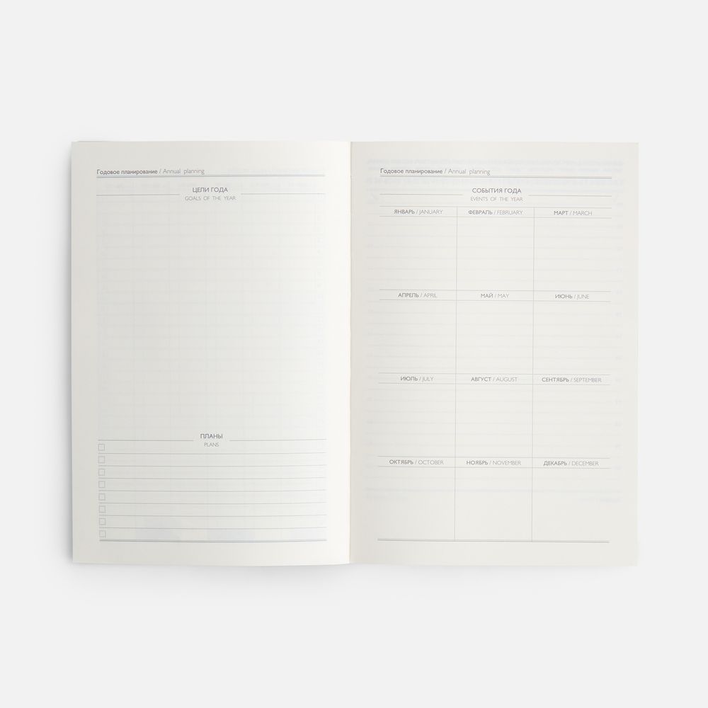 Ежедневник Leadmark, недатированный, коричневый — изображение 10