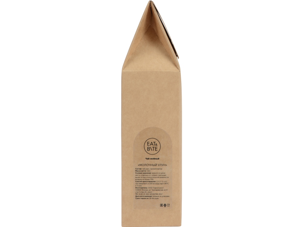 Чай Молочный улун зелёный, 100 г (матовая упаковка) (Р) — изображение 6