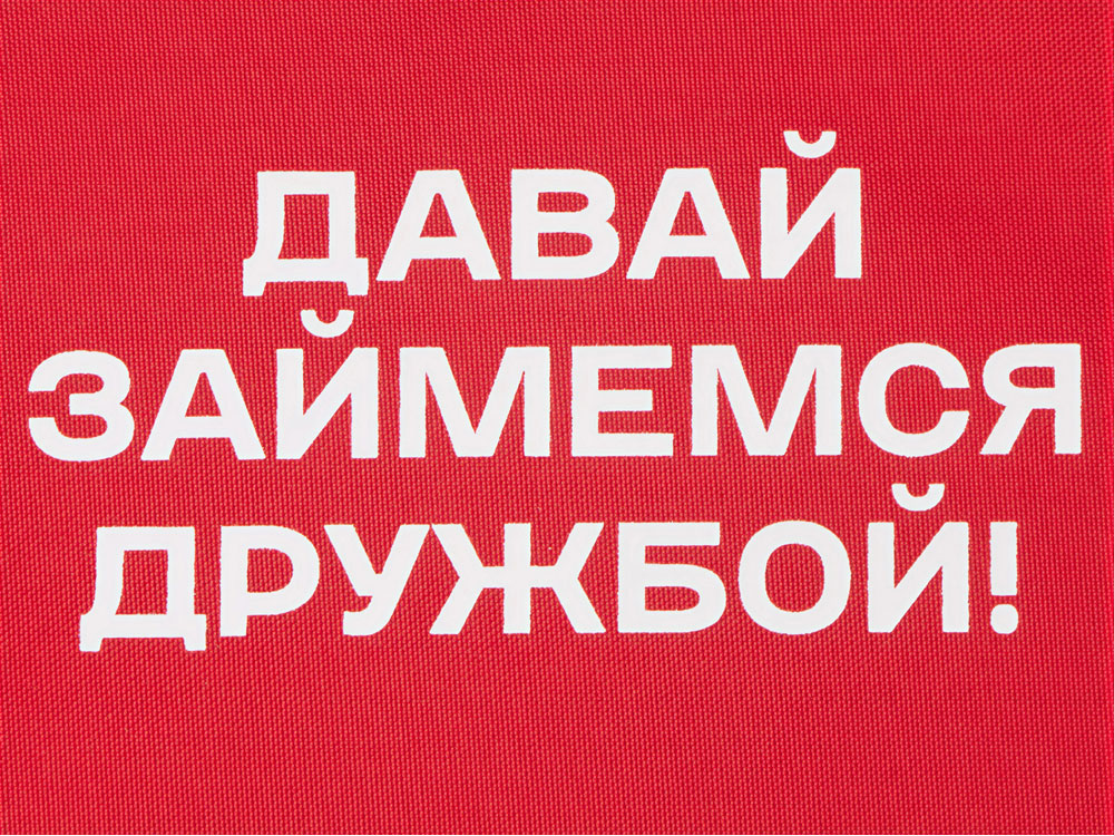 Косметичка из полиэстера 300D с подкладкой Amalia, красный с термотрансфером — изображение 2