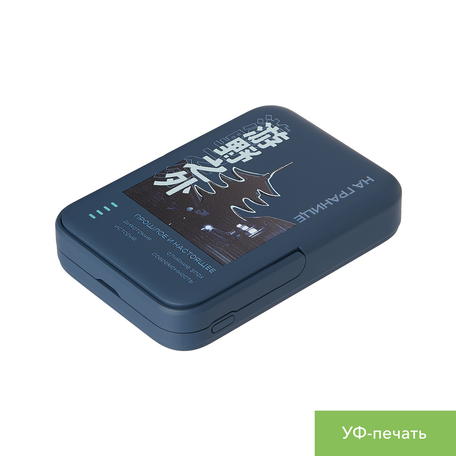 Внешний аккумулятор Юнион PD (Union PD) 10000mAh с функцией беспроводной зарядки 15W, синий — изображение 2