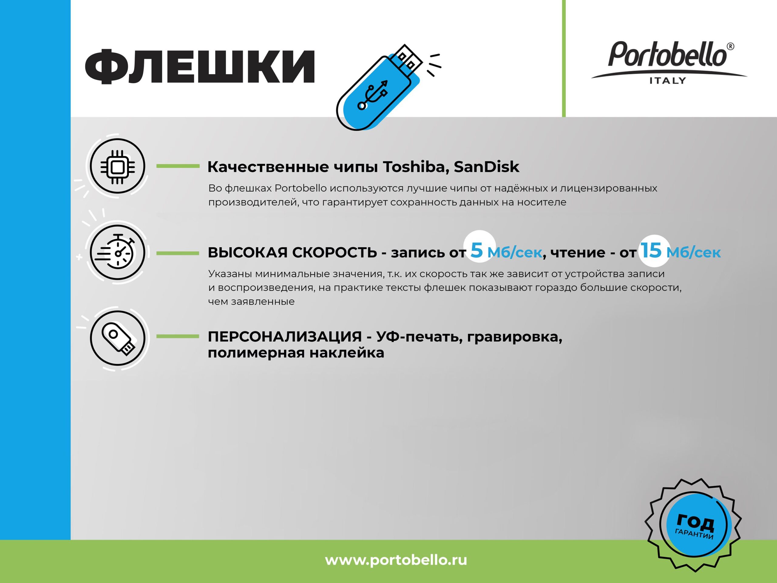 USB Флешка Элеганте (Elegante) 16 Gb, черный, в подарочной упаковке — изображение 6