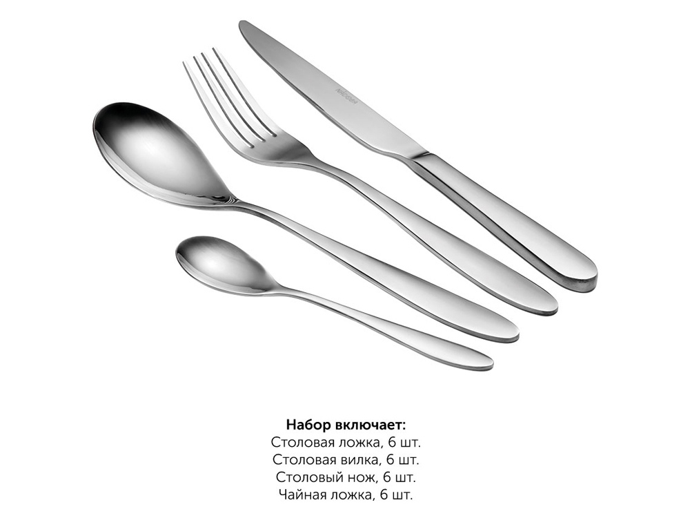 Набор столовых приборов, 24 предмета, NADOBA, серия ROMANA — изображение 3
