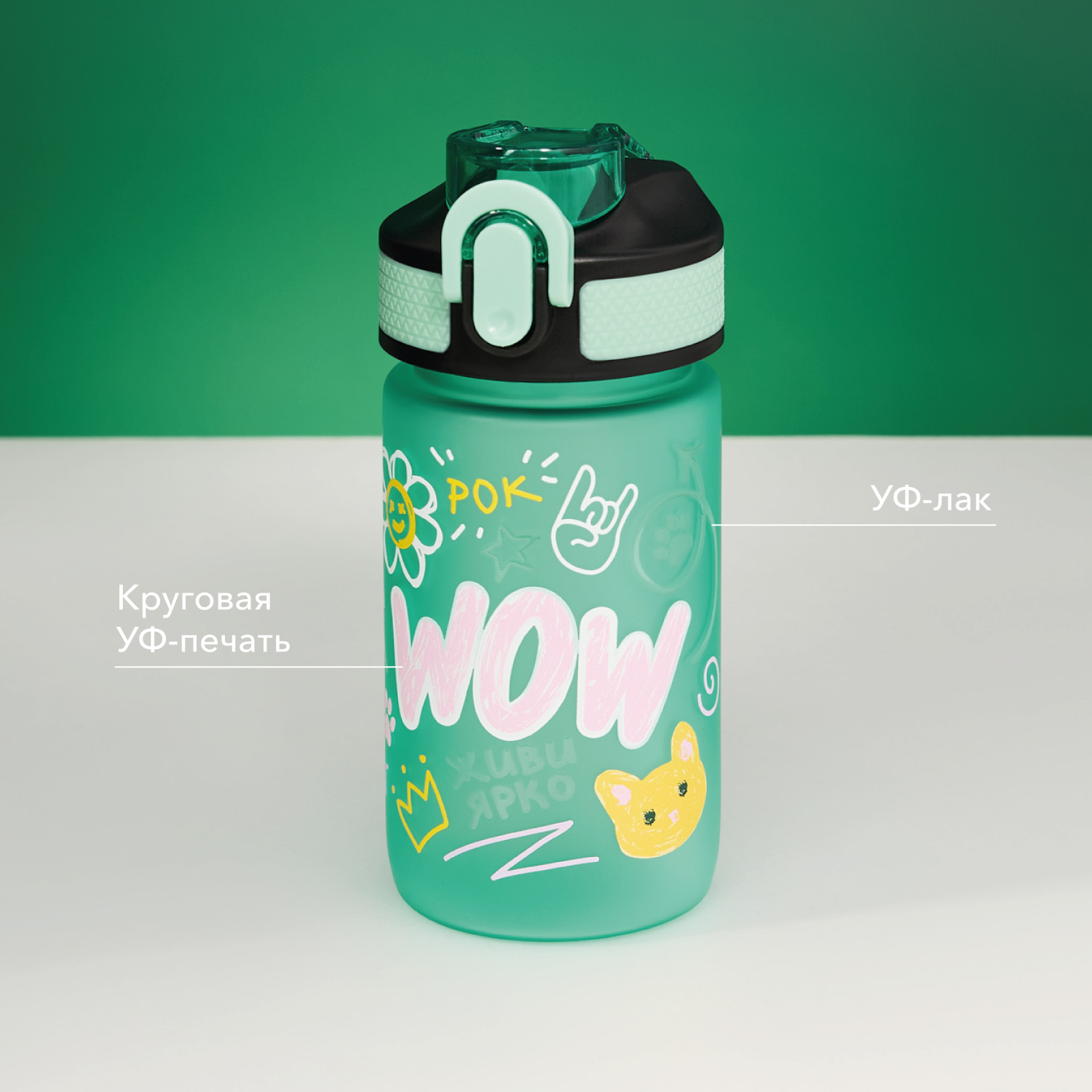 Бутылка для воды Флип мини (Flip mini), желтая — изображение 2