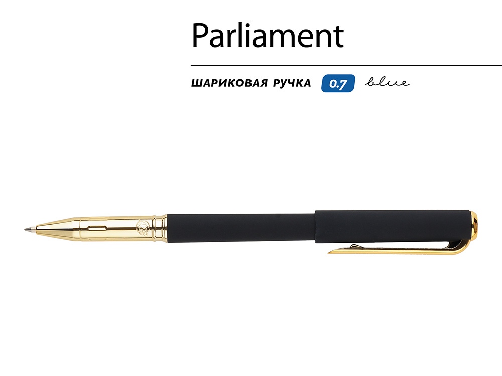 Ручка пластиковая шариковая Parliament, 0,7 мм, синие чернила, черный/золотистый — изображение 2