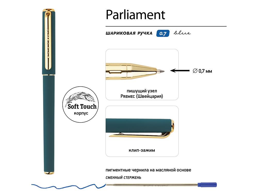 Ручка пластиковая шариковая Parliament, 0,7 мм, синие чернила, зеленый/золотистый — изображение 3