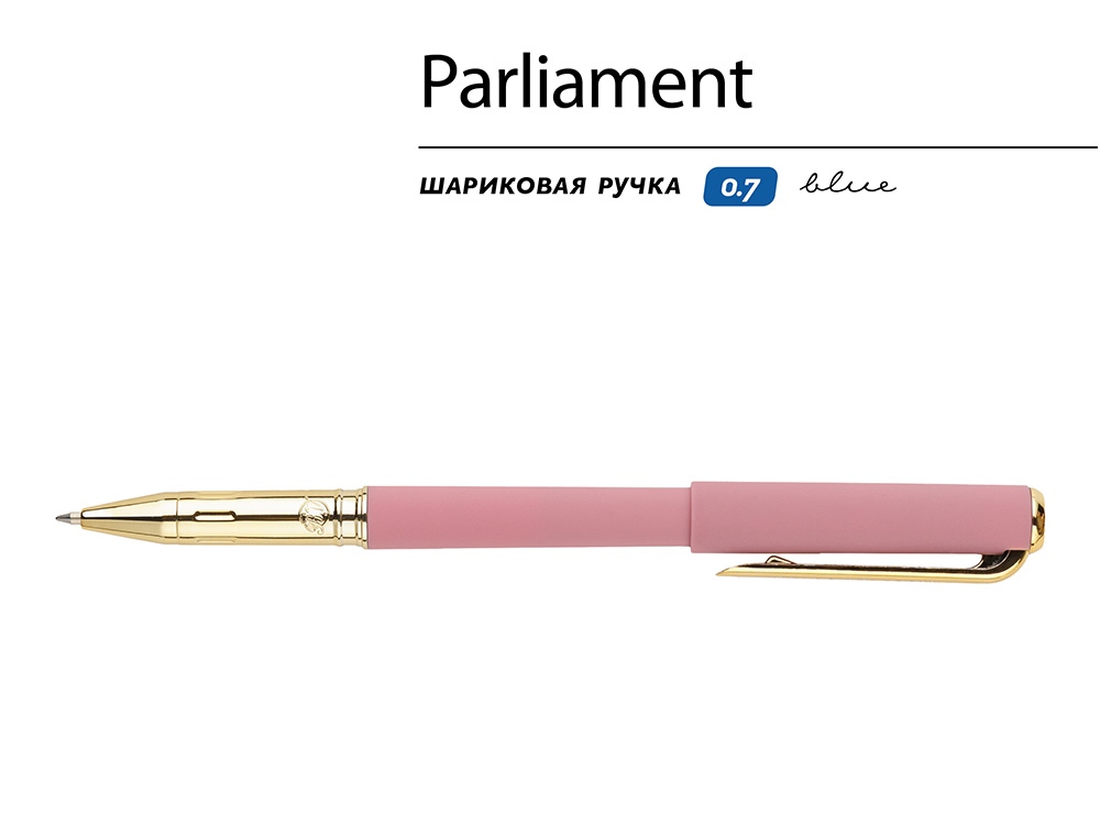 Ручка пластиковая шариковая Parliament, 0,7 мм, синие чернила, розовый/золотистый — изображение 2