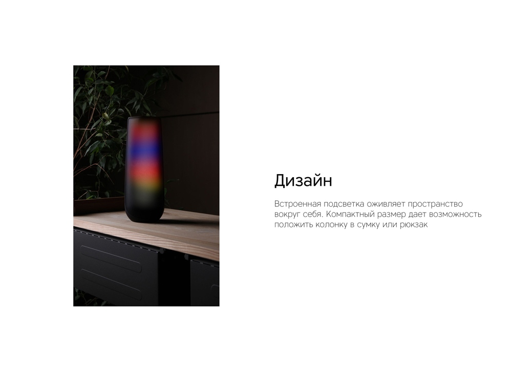 Портативная колонка TWS mySound Disco, 16 Вт — изображение 13
