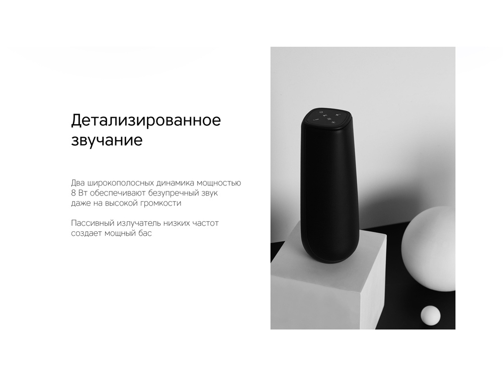 Портативная колонка TWS mySound Disco, 16 Вт — изображение 15