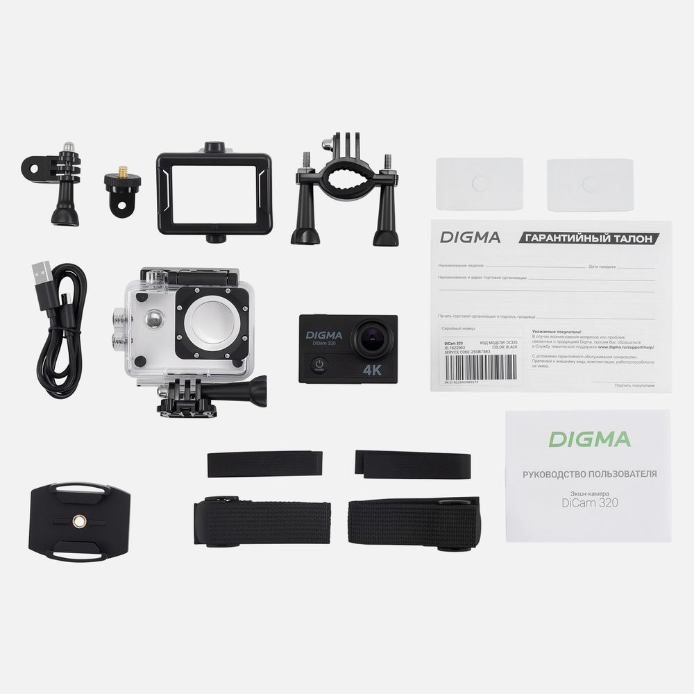 Экшн-камера Digma DiCam 320, черная — изображение 9