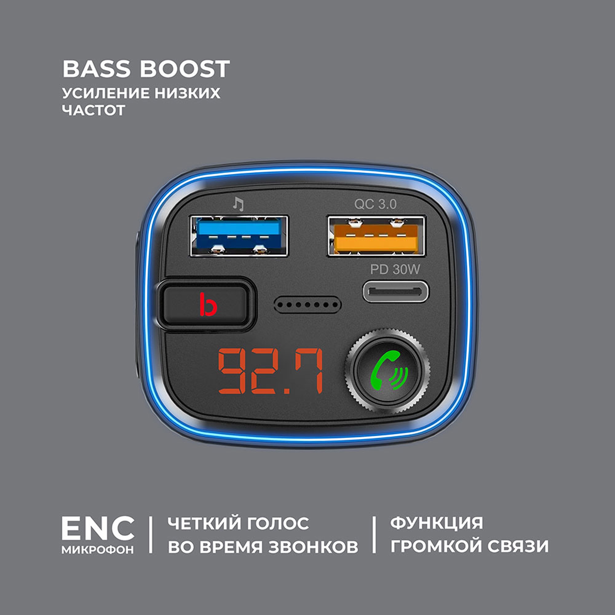 FM-трансмиттер Wave Pro, QC/PD, LED, 48Вт, ENC, Bass boost, черный, Deppa — изображение 3