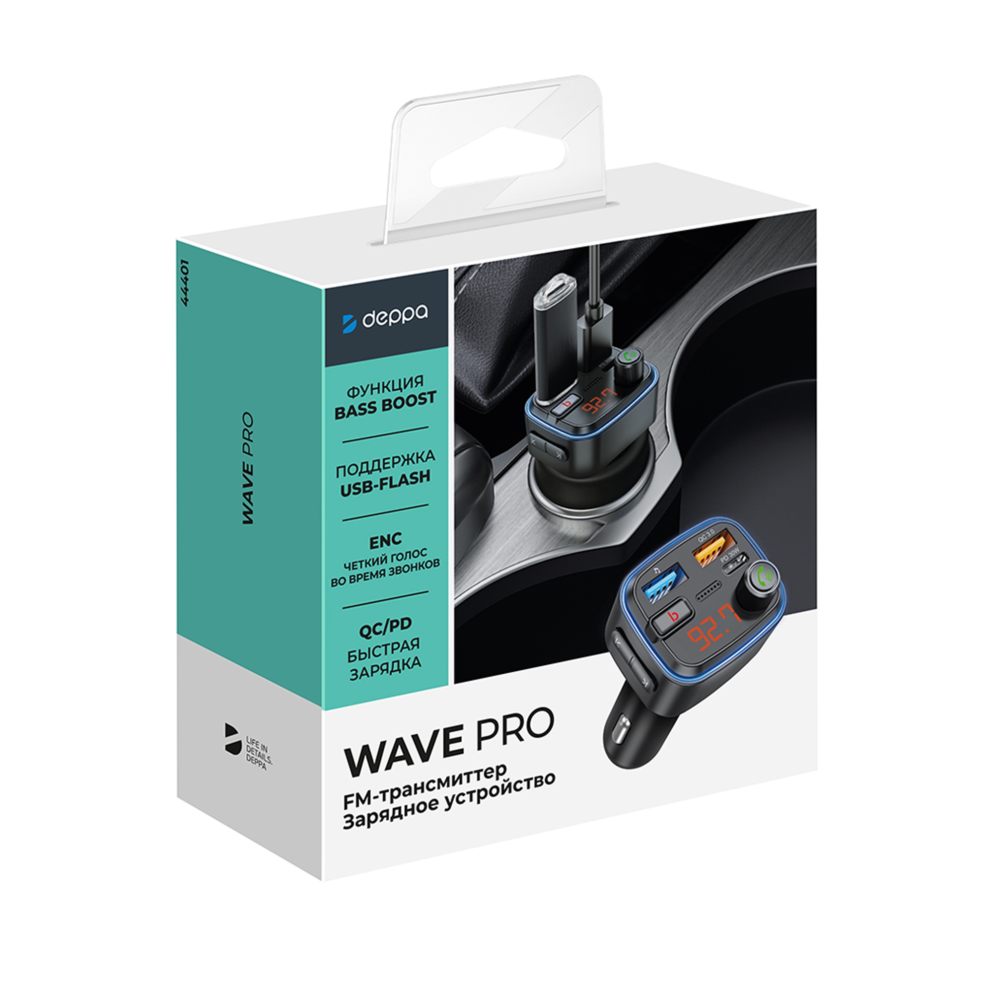 FM-трансмиттер Wave Pro, QC/PD, LED, 48Вт, ENC, Bass boost, черный, Deppa — изображение 8