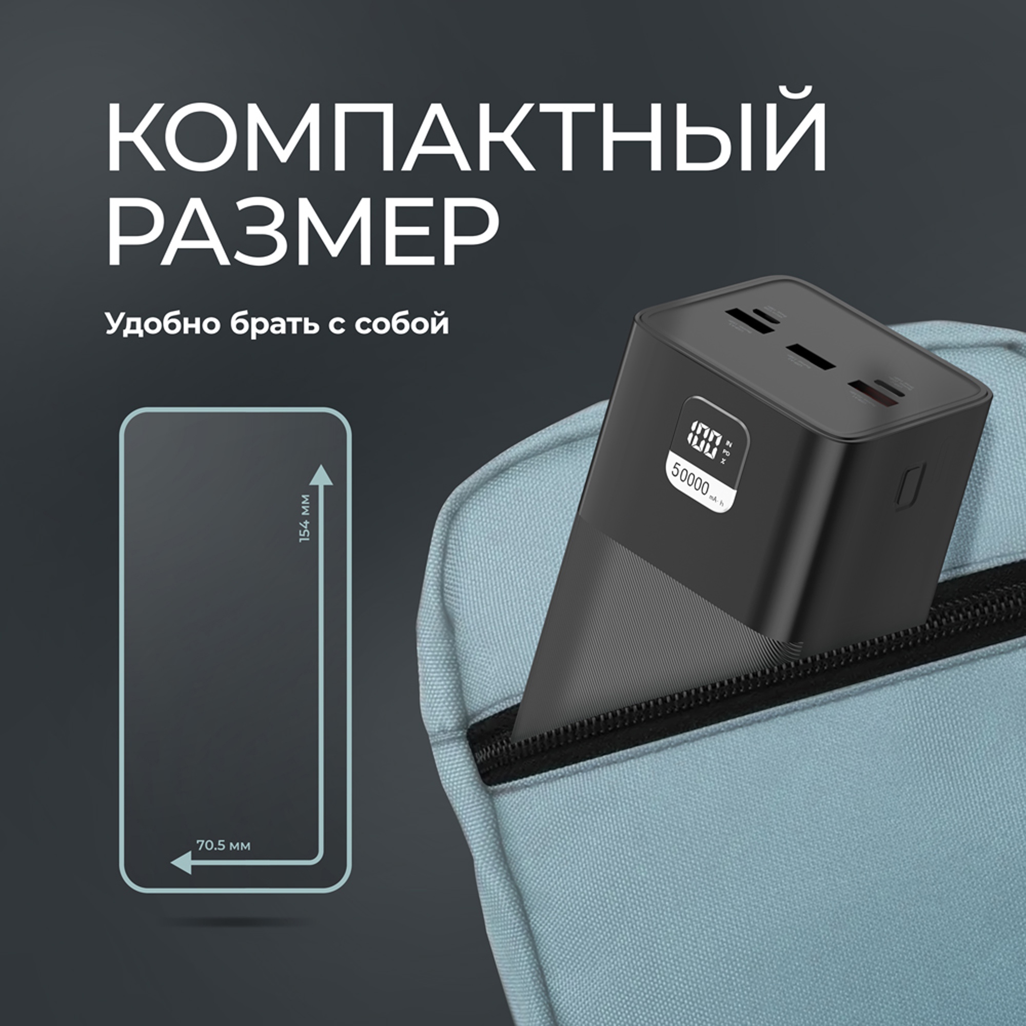 Внешний АКБ NRG Turbo V4 50000 мА-ч, дисплей, черный, Deppa — изображение 6