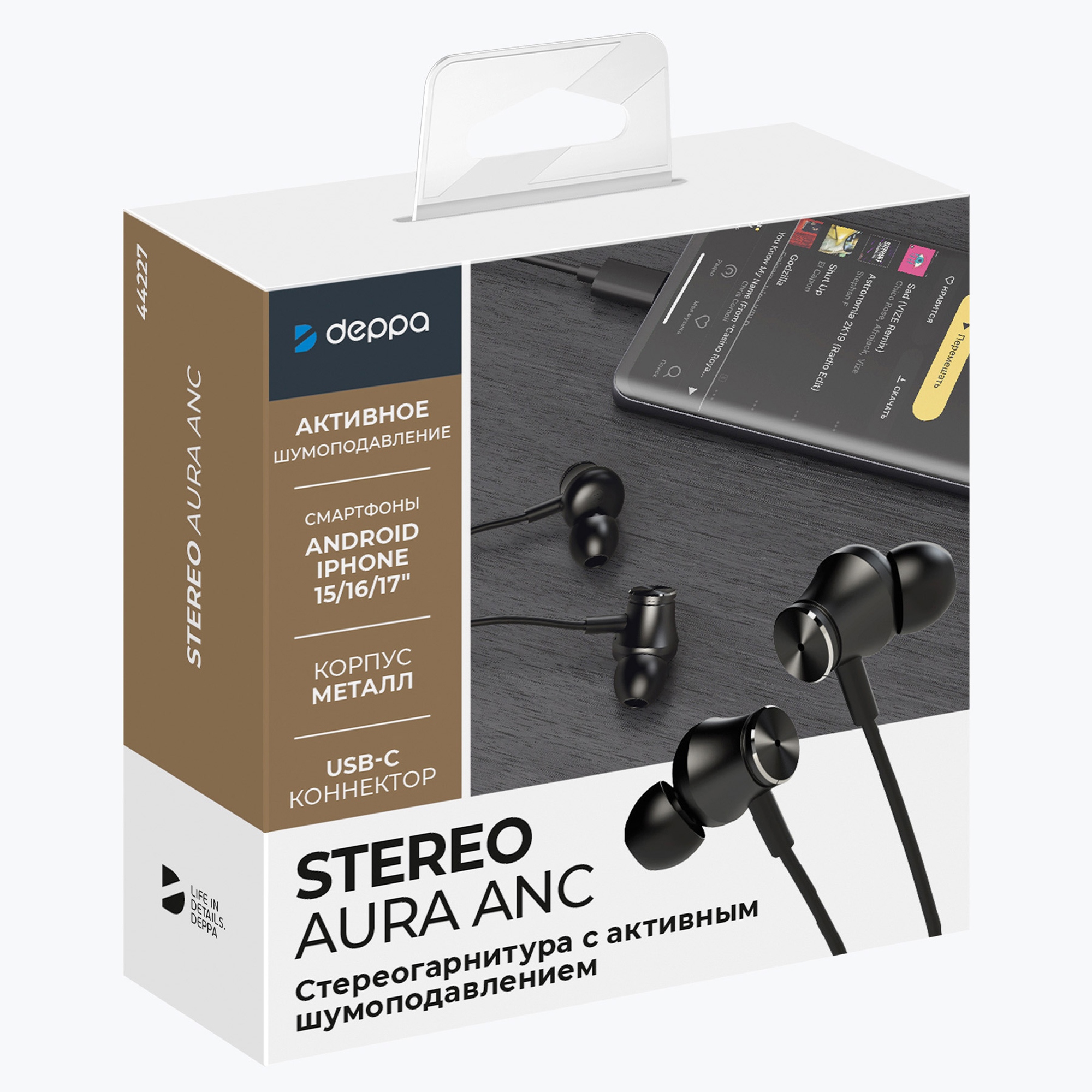 Стереогарнитура Stereo Aura ANC, USB-C, черный, Deppa — изображение 5
