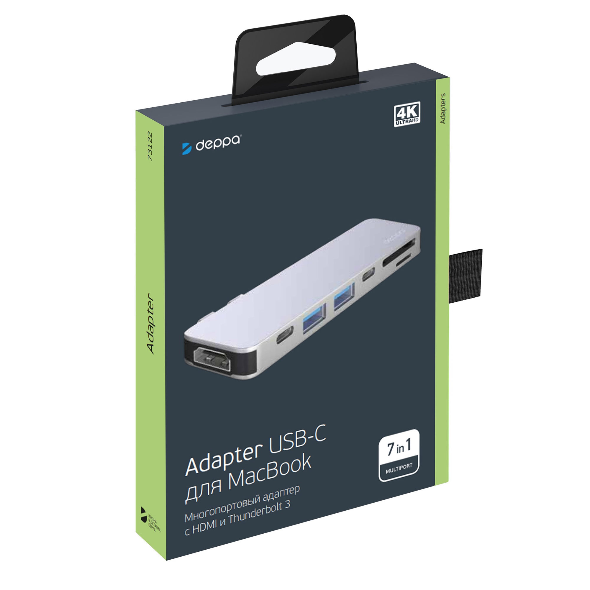 USB-C адаптер для MacBook 7-в-1, серебро, Deppa — изображение 5