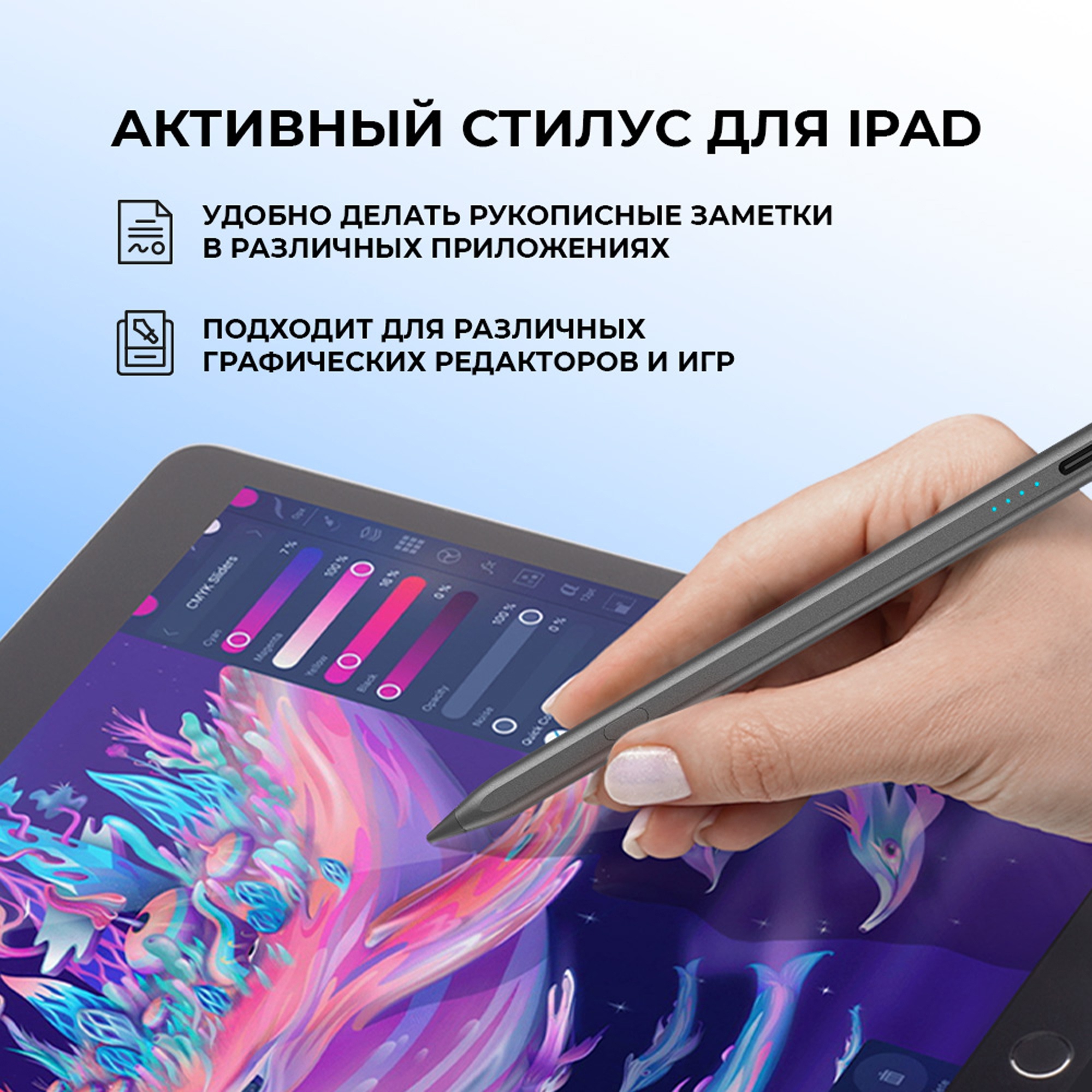 Стилус активный Magic Pencil Pro для iPad, графит, Deppa — изображение 8