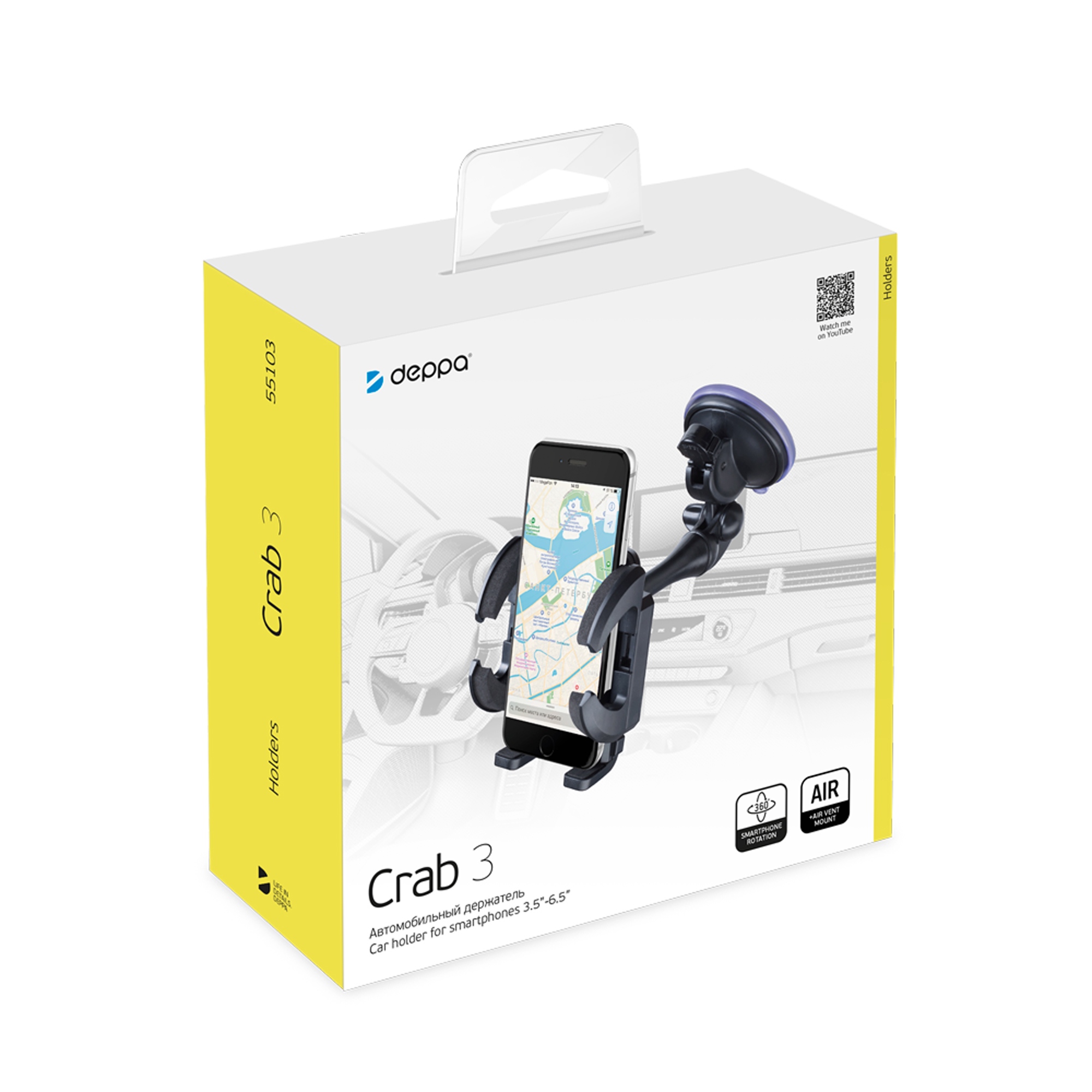 Универсальный держатель Crab 3 для смартфонов, регулируемая штанга, черный, Deppa — изображение 7