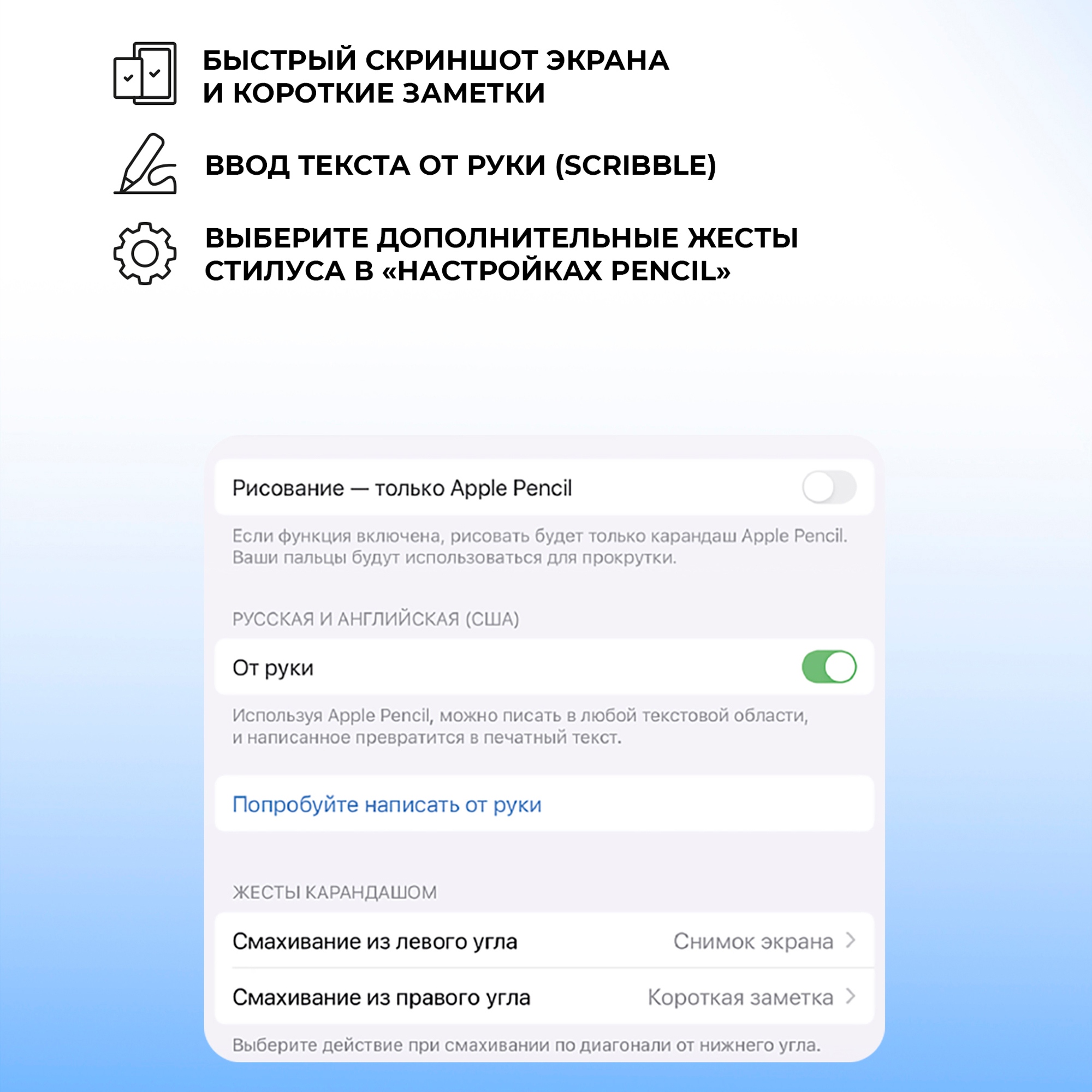 Стилус активный Magic Pencil Pro для iPad, графит, Deppa — изображение 6