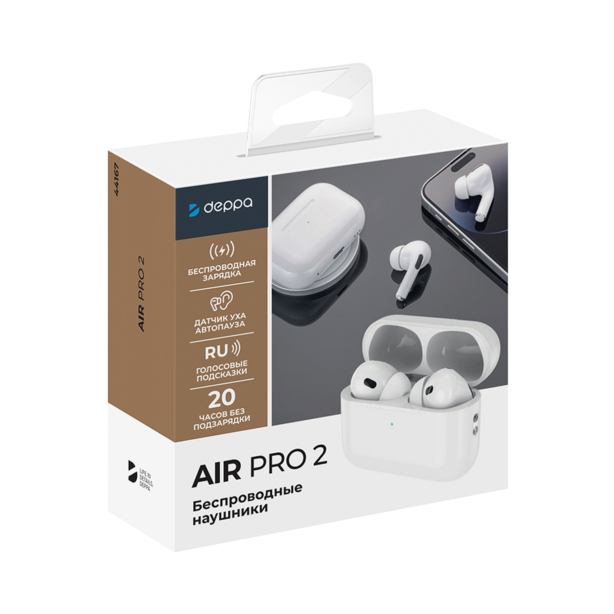 Беспроводные наушники с микрофоном Air Pro 2, TWS, BT 5.3, 300 мАч, QI, белый, Deppa — изображение 6