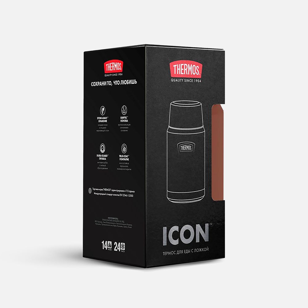 Термос для еды Icon 710, коричневый — изображение 8