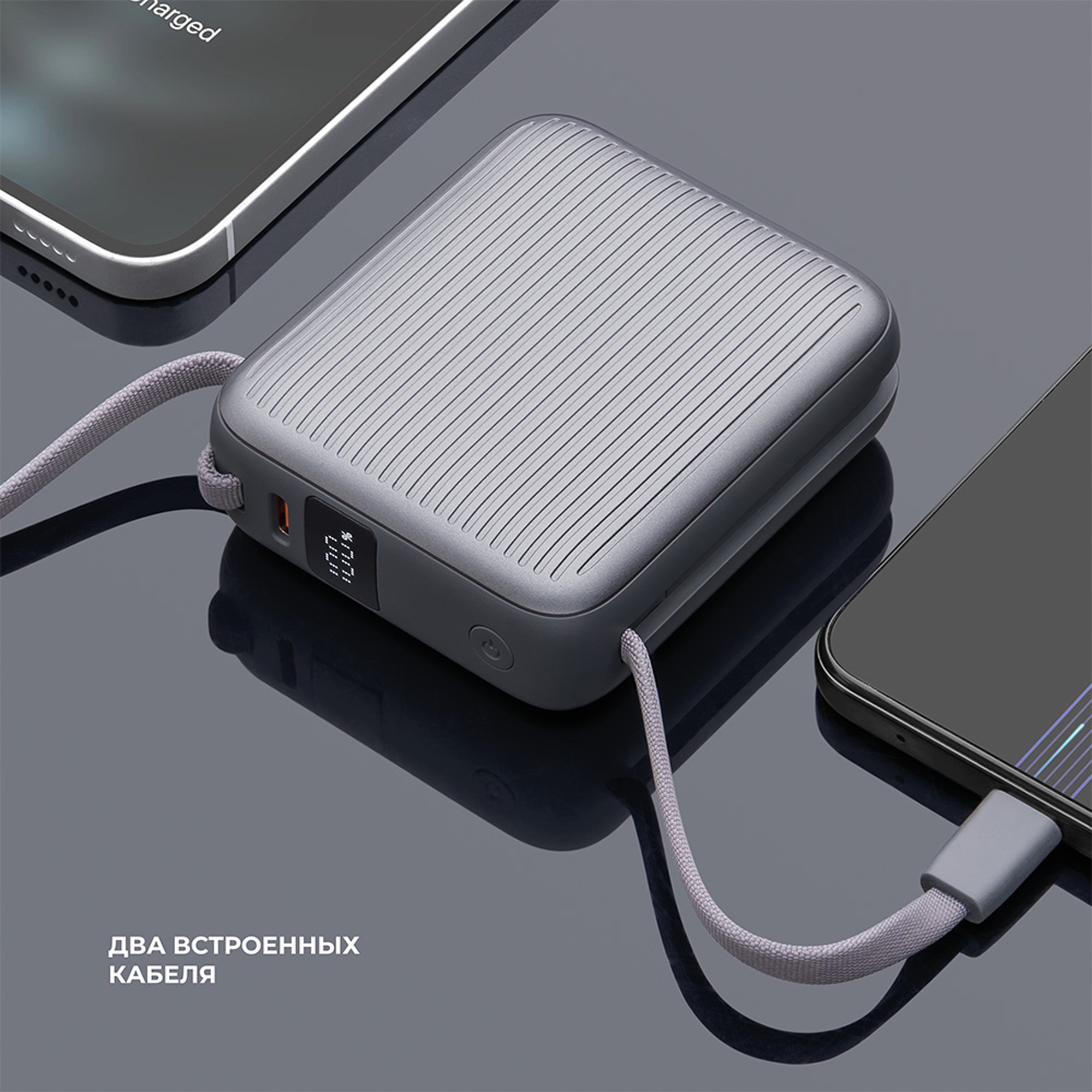 Внешний АКБ NRG Turbo Cable 10000 mAh, 22,5Вт, графит, Deppa — изображение 8