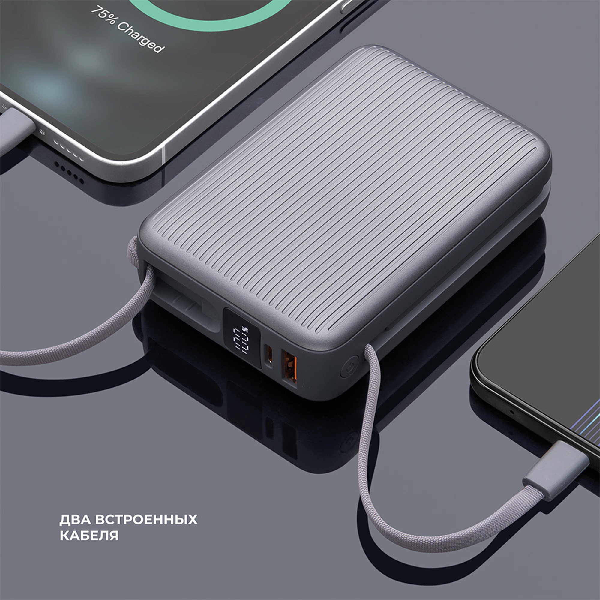 Внешний АКБ NRG Turbo Cable 20000 mAh, 22,5Вт, графит, Deppa — изображение 8