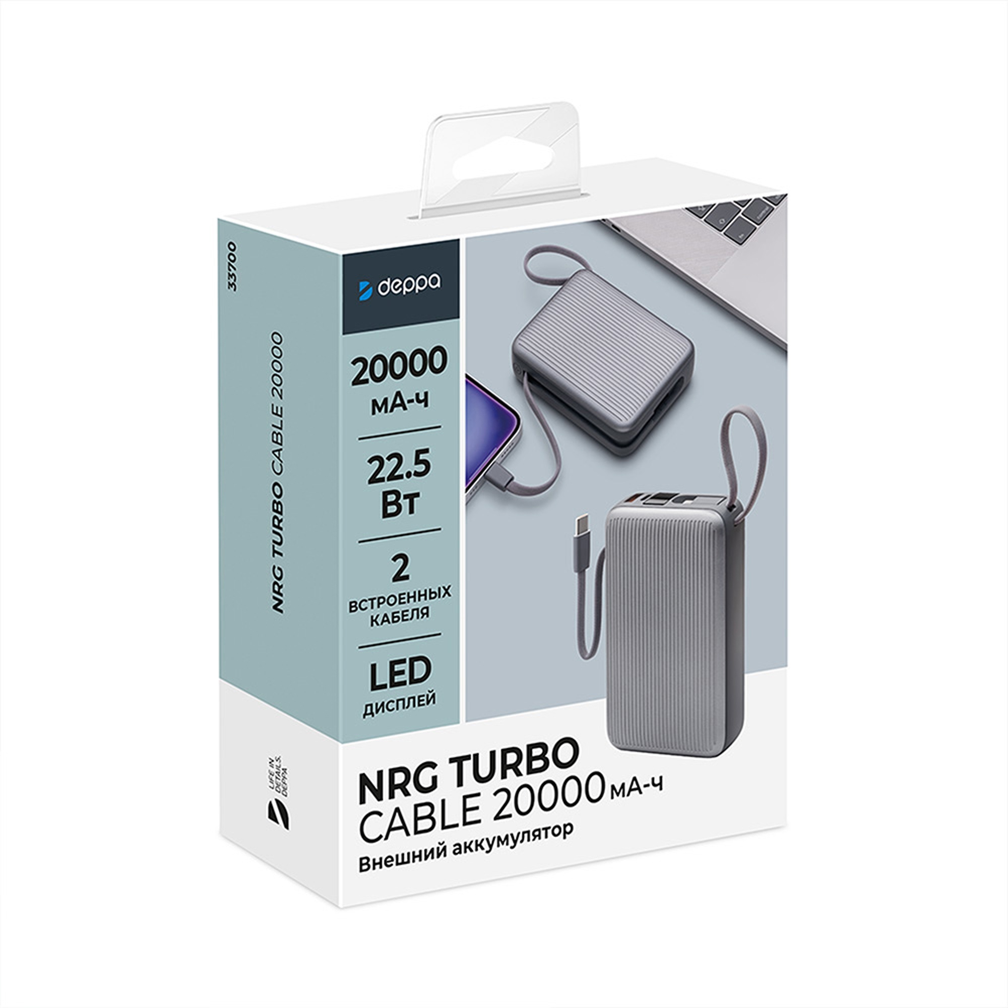 Внешний АКБ NRG Turbo Cable 20000 mAh, 22,5Вт, графит, Deppa — изображение 7