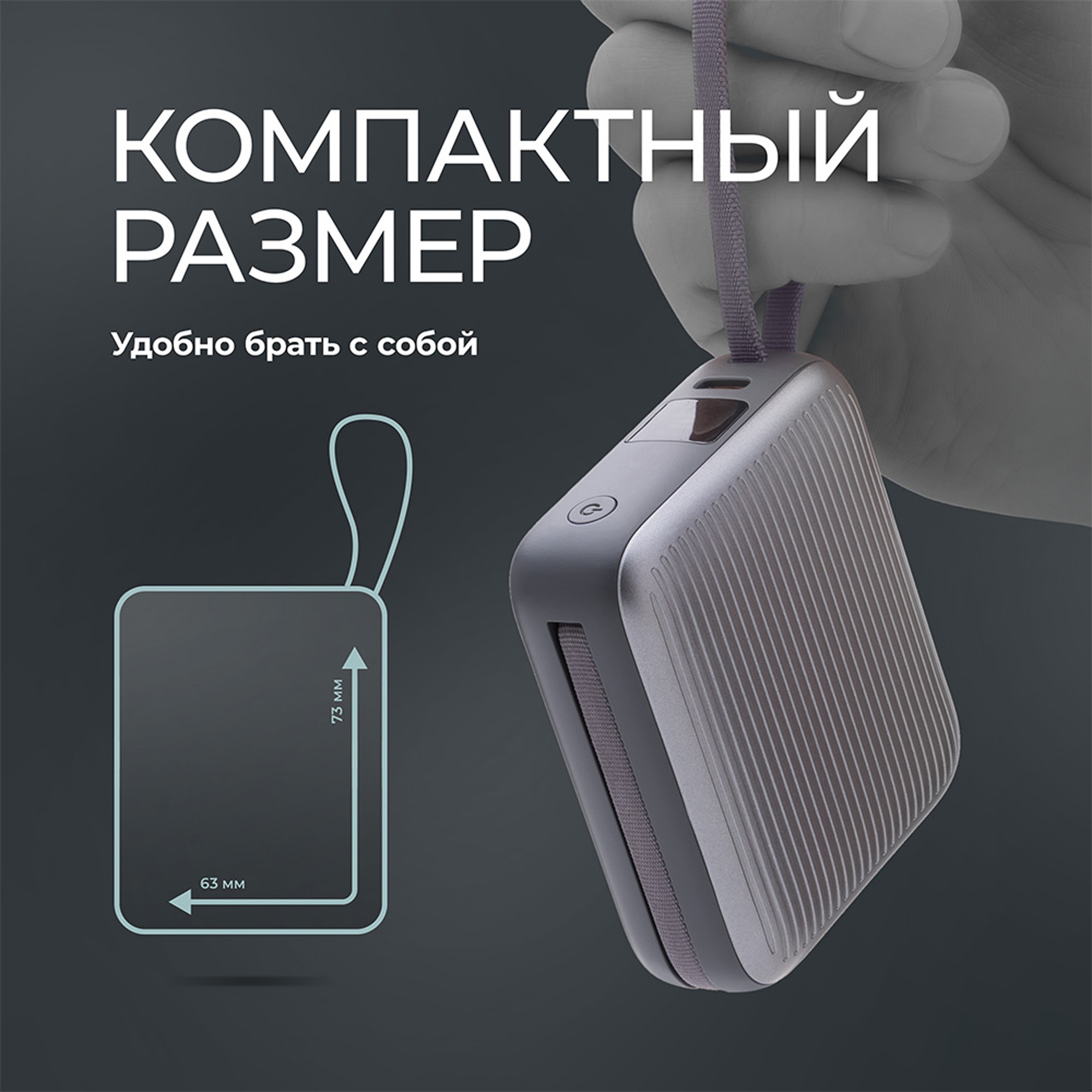 Внешний АКБ NRG Turbo Cable 10000 mAh, 22,5Вт, графит, Deppa — изображение 5
